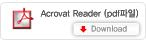 Acrobat Reader